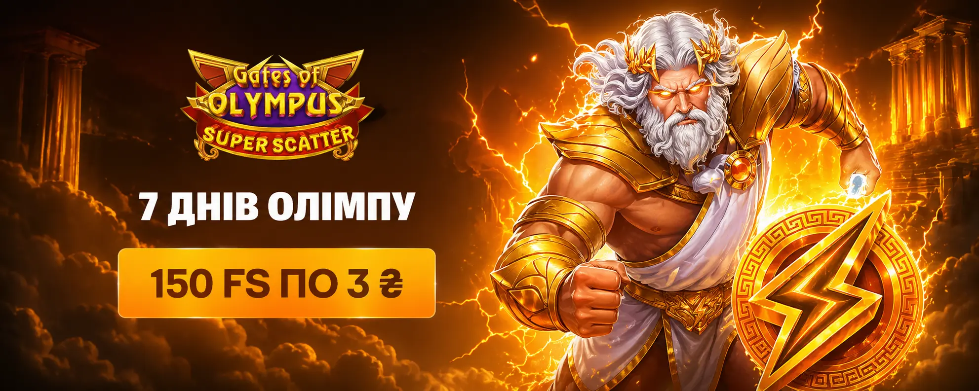 Allwin Casino banner